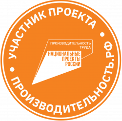Member of the Program производительность.рф