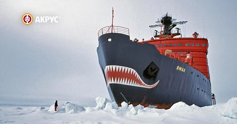 Dock repair of the nuclear-powered icebreaker YAMAL AKRUS ®
