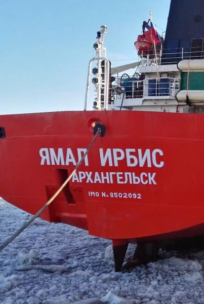 Materials supply for the Arctic ship «Yamal Irbis» AKRUS ®