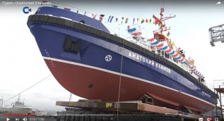 AKRUS® Ship Anatoly Klimov AKRUS ®